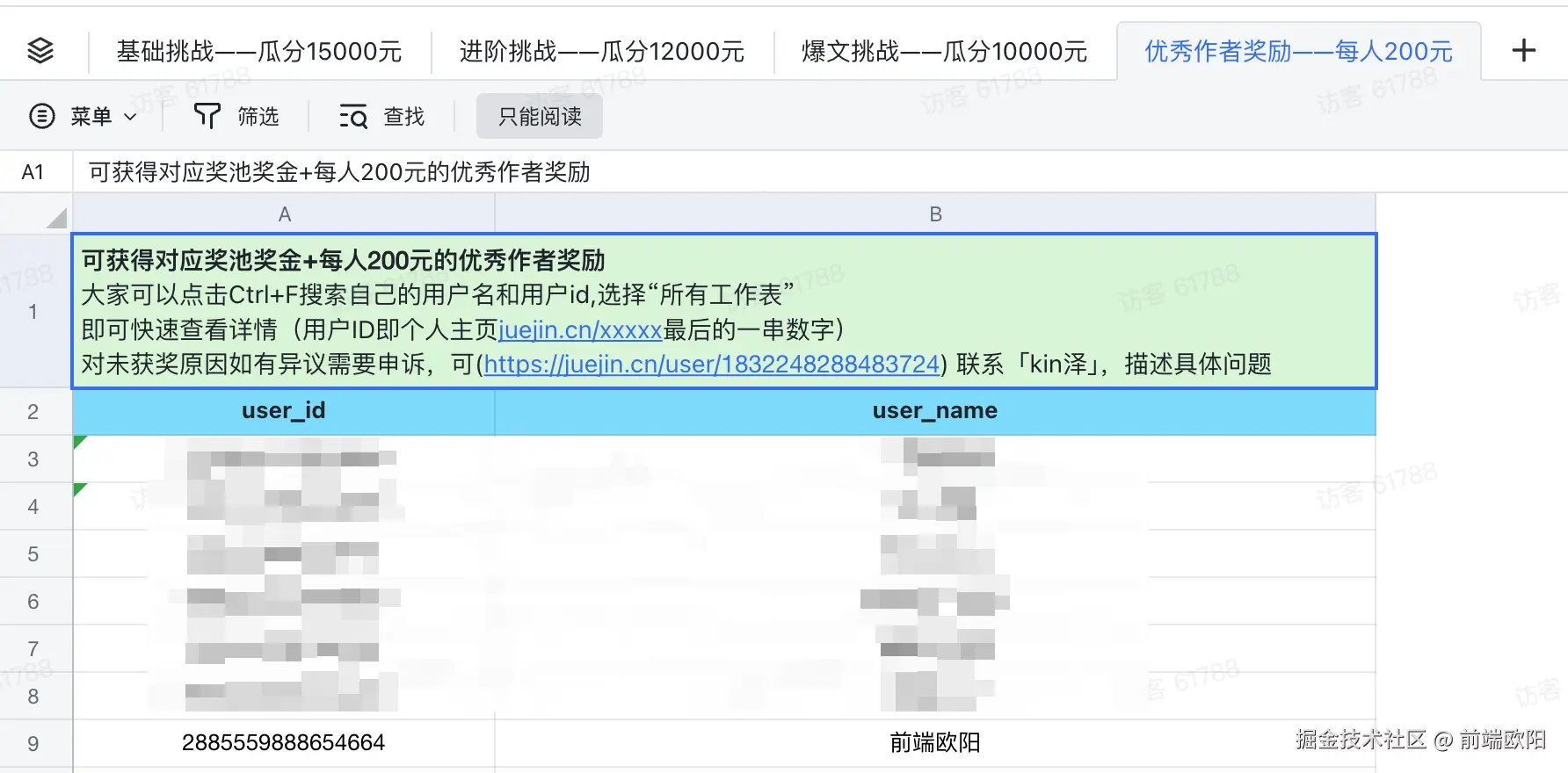前端欧阳于2024-09-12 20:40发布的图片