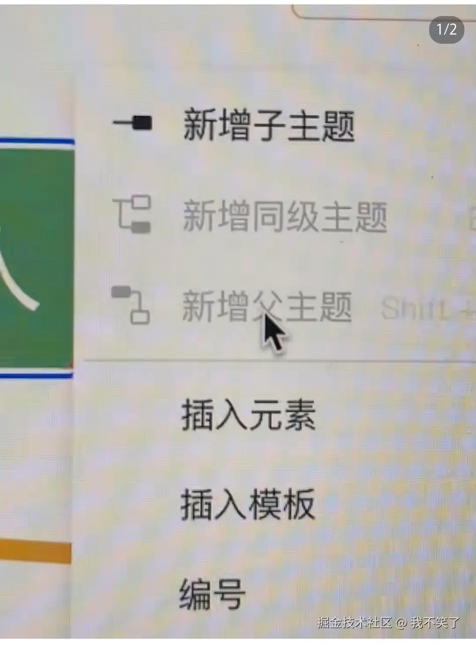 我不笑了于2024-12-25 10:27发布的图片