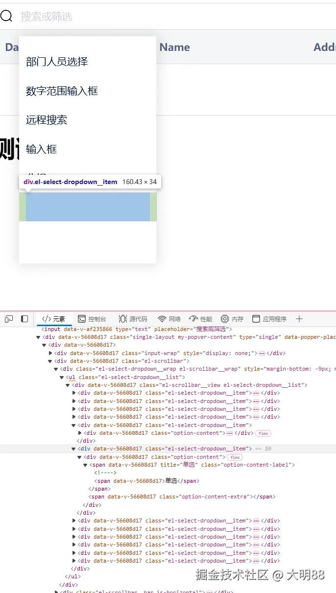 大明88于2024-11-01 14:10发布的图片