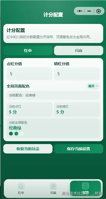 __树墩于2026-03-26 08:54发布的图片