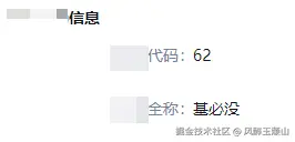 风醉玉颓山于2024-10-17 14:59发布的图片