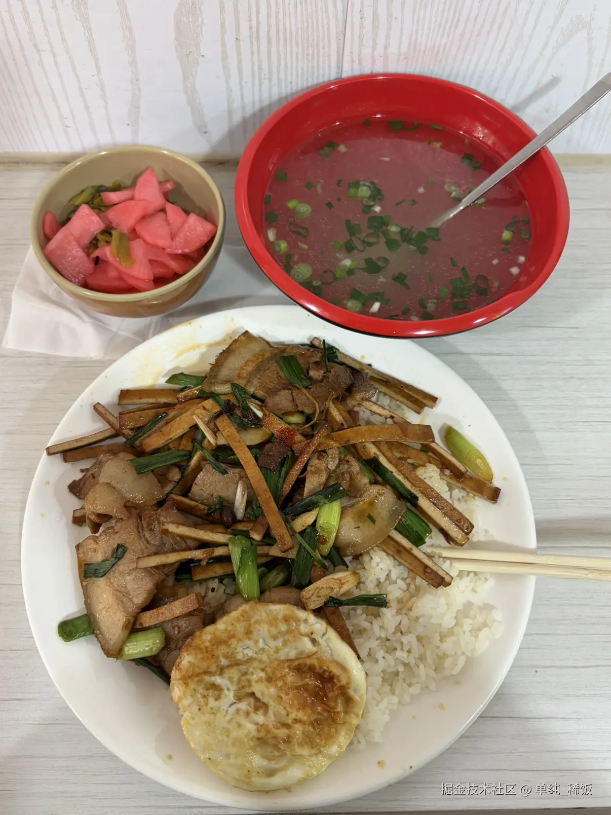 单纯_稀饭于2026-04-01 14:08发布的图片