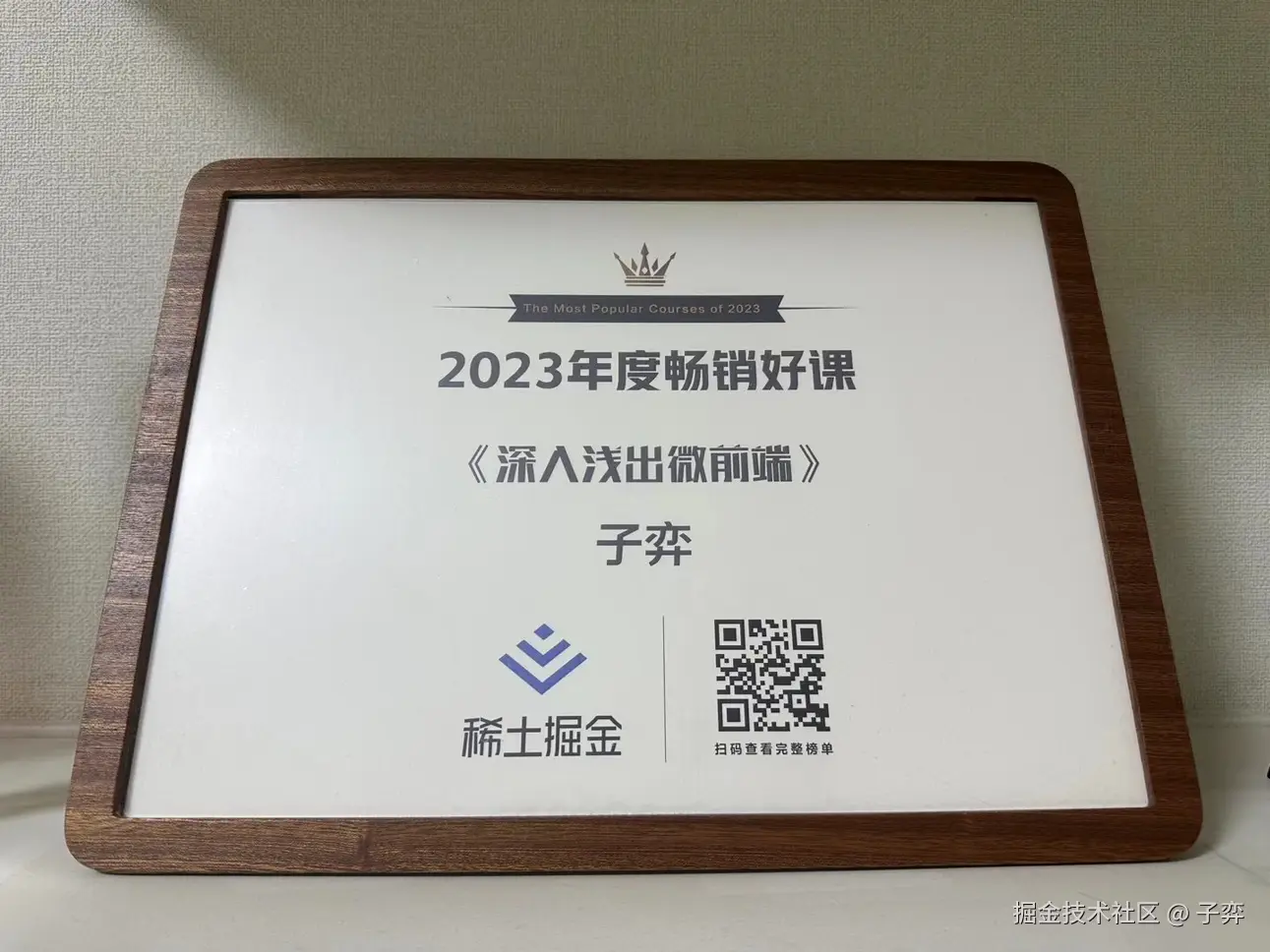 子弈于2025-01-17 09:11发布的图片