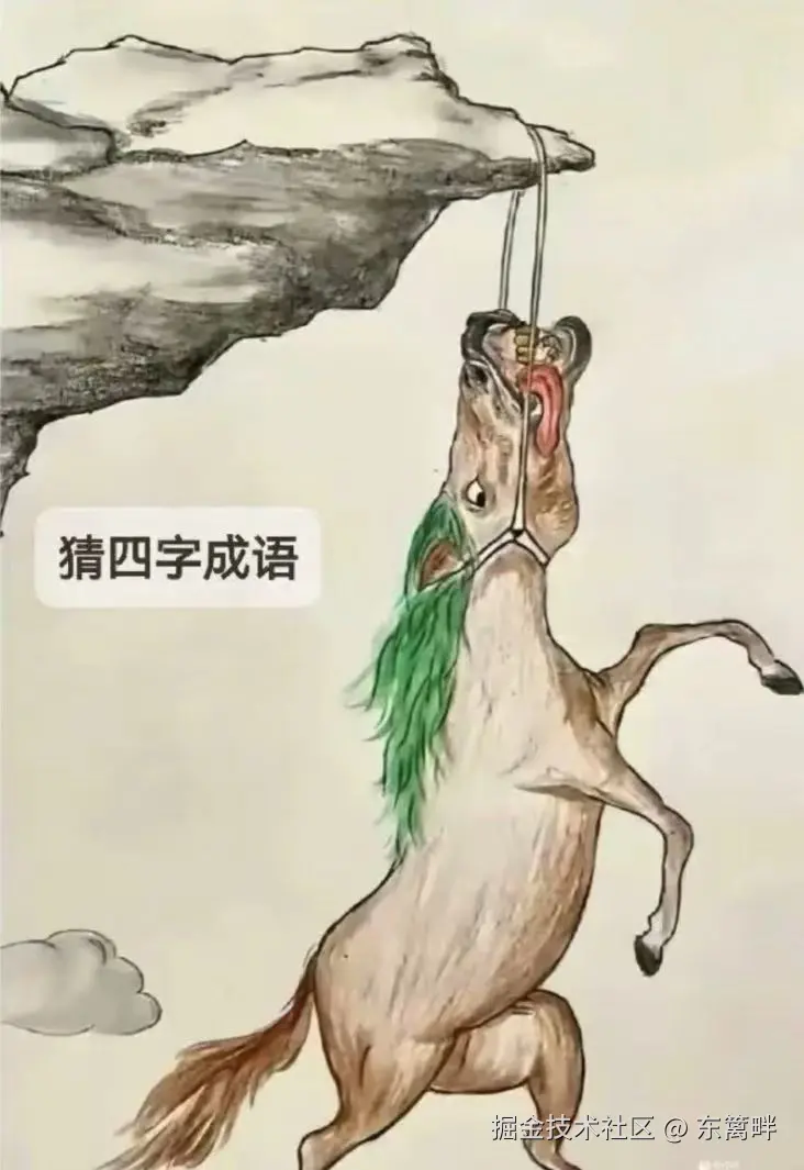 东篱畔于2025-01-21 11:38发布的图片