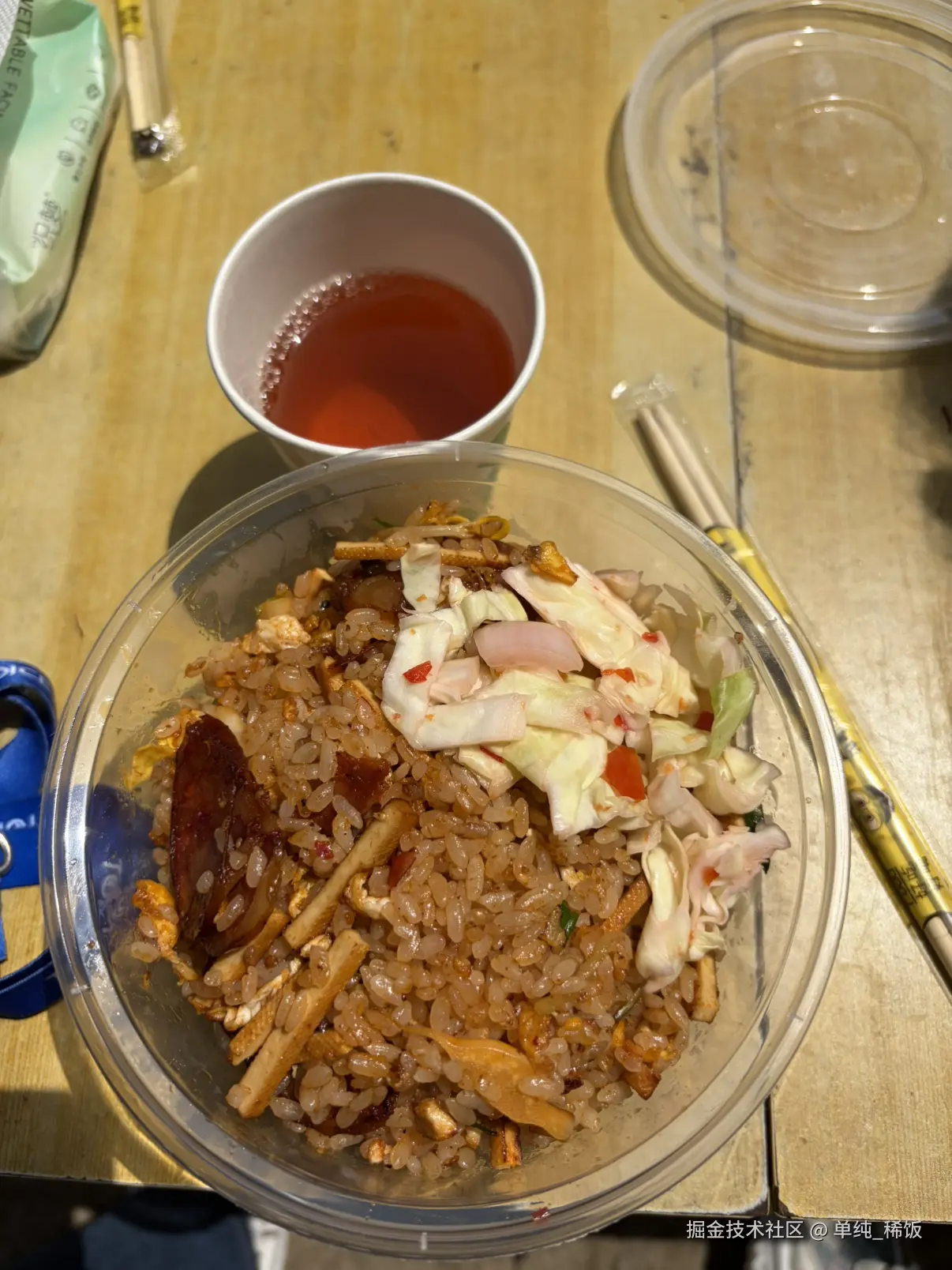 单纯_稀饭于2026-04-03 13:22发布的图片