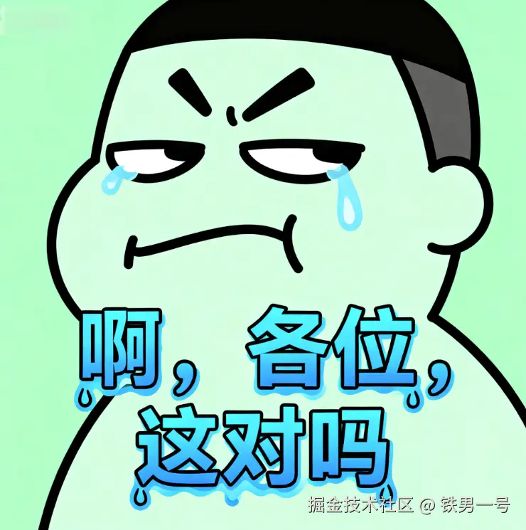 铁男一号于2025-10-22 16:52发布的图片