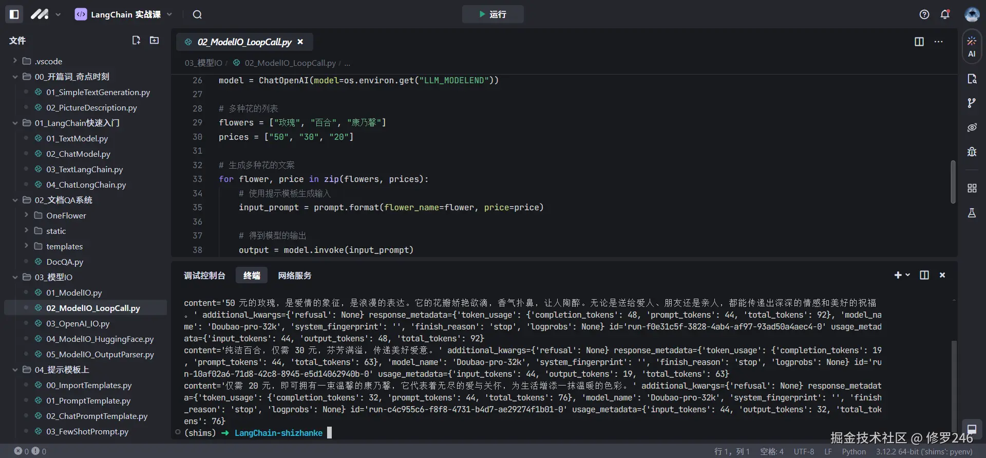 修罗246于2024-11-01 16:05发布的图片