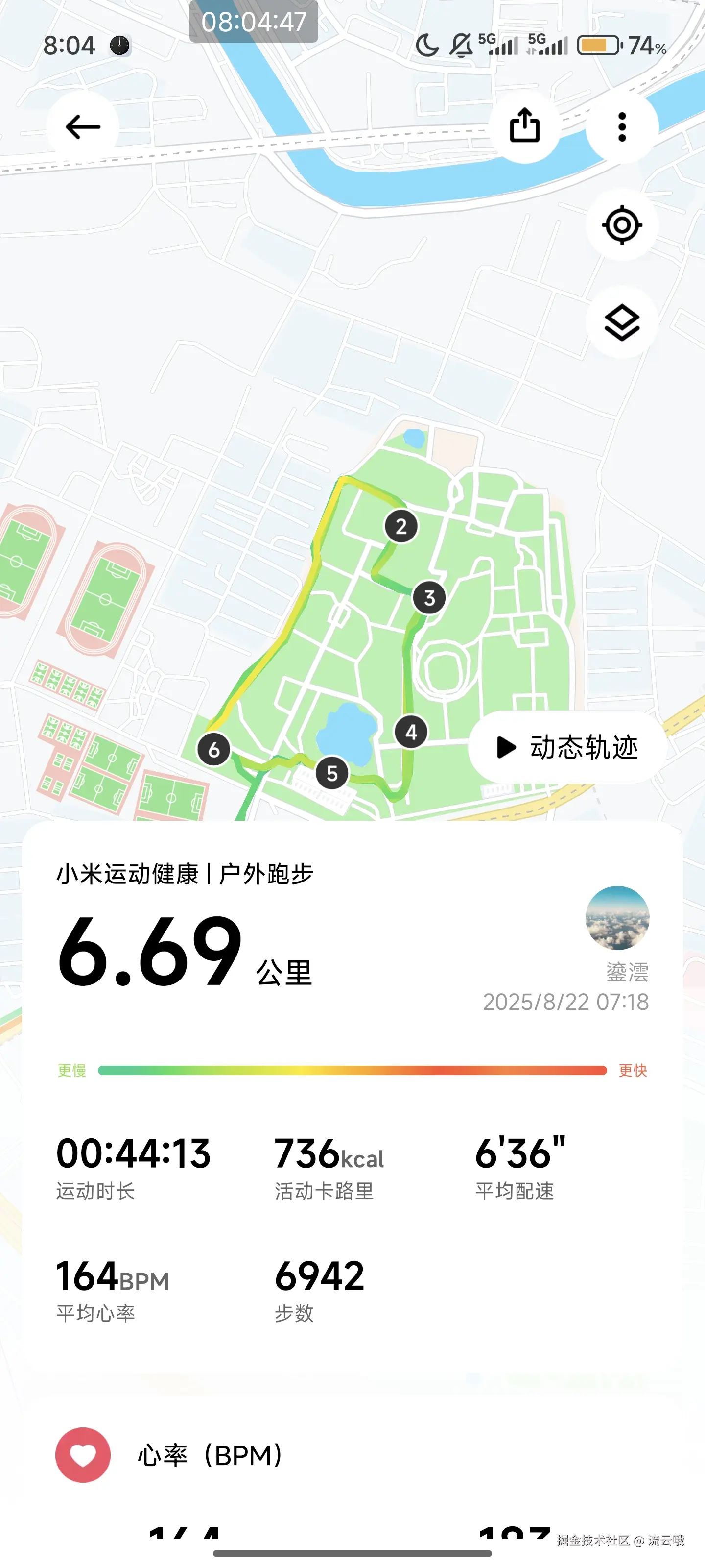 流云哦于2025-08-22 02:43发布的图片