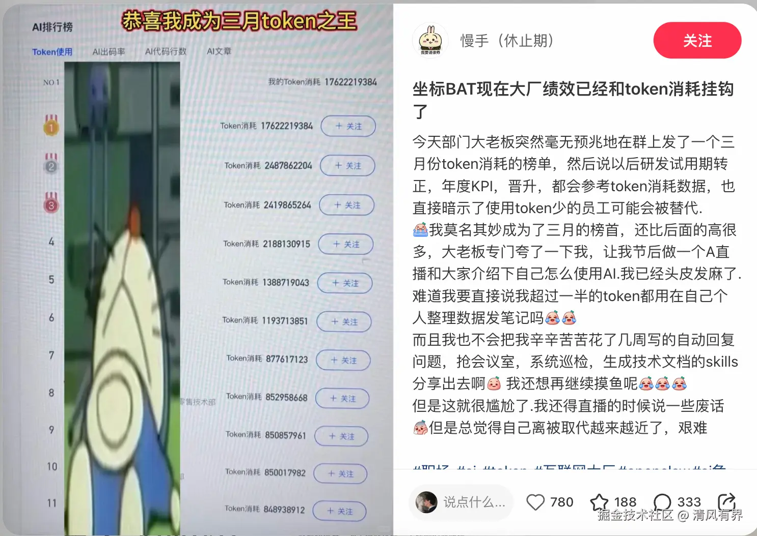 清风有界于2026-04-02 14:42发布的图片