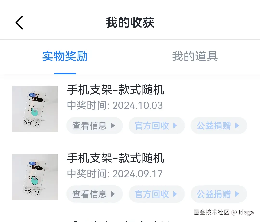 ldaga于2024-10-24 17:56发布的图片