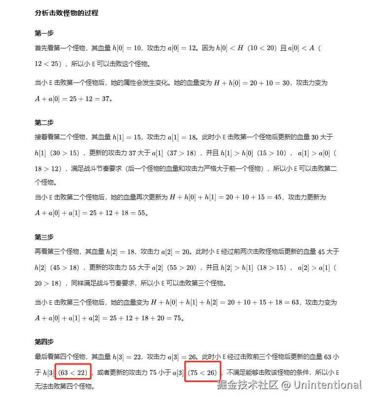 Unintentional于2024-11-27 16:28发布的图片