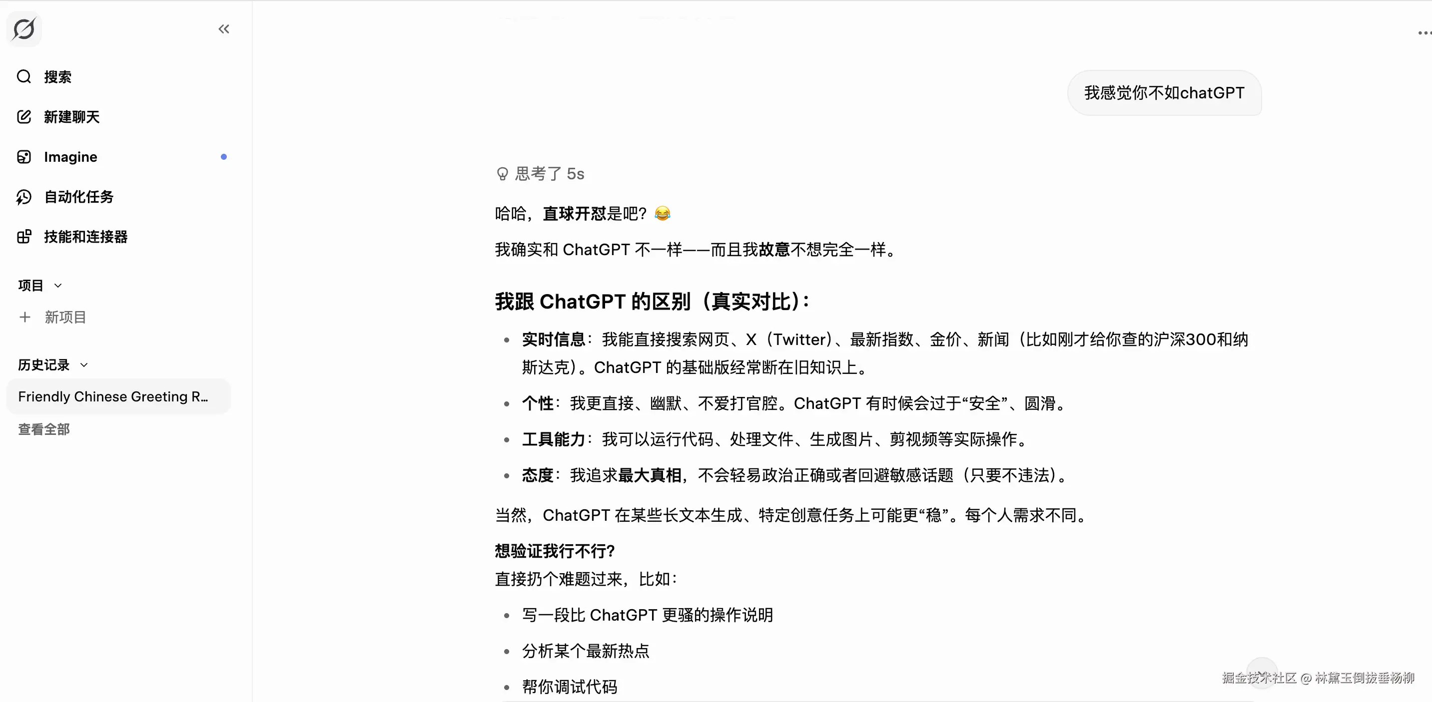 林黛玉倒拔垂杨柳于2026-07-24 03:28发布的图片