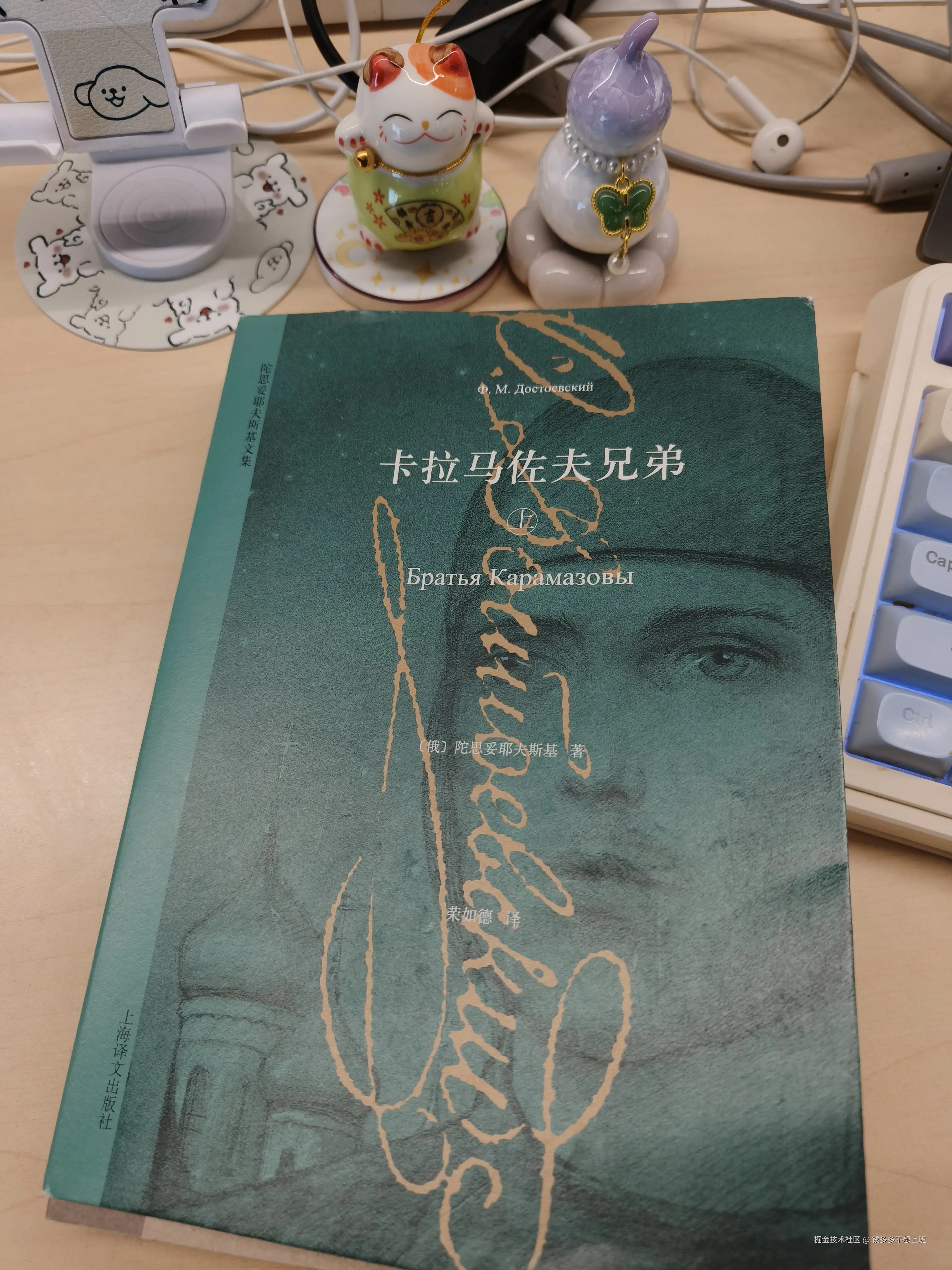 钱多多不想上班于2026-01-13 09:27发布的图片