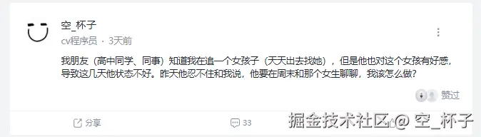 空_杯子于2025-10-27 09:19发布的图片