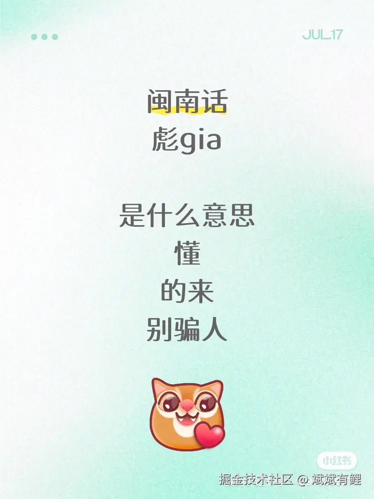 斌斌有鲤于2025-07-17 23:54发布的图片