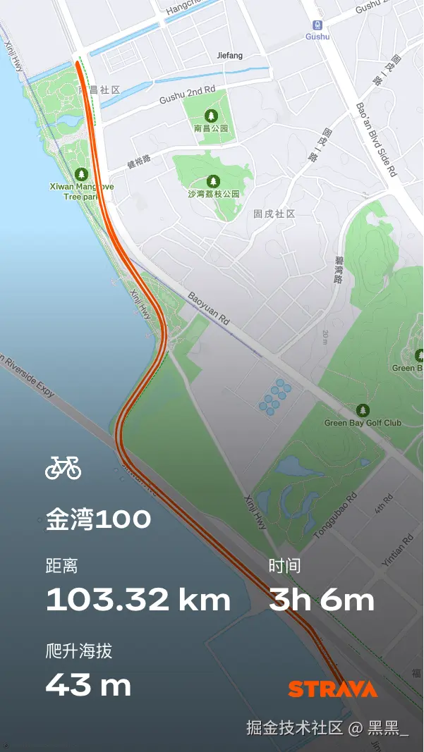 黑黑_于2025-07-24 05:57发布的图片