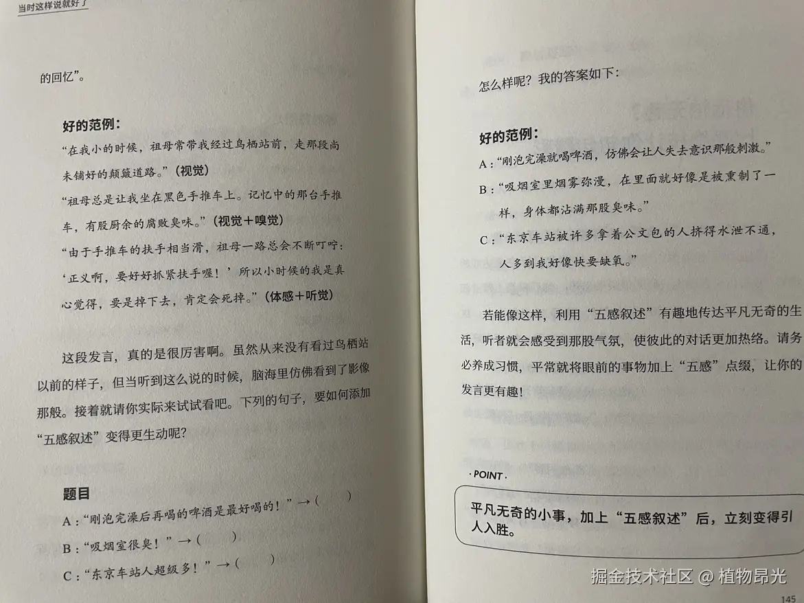 植物昂光于2026-09-04 14:05发布的图片