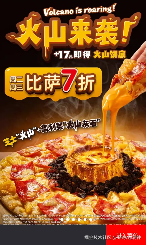 kk永远滴神于2024-09-24 14:03发布的图片