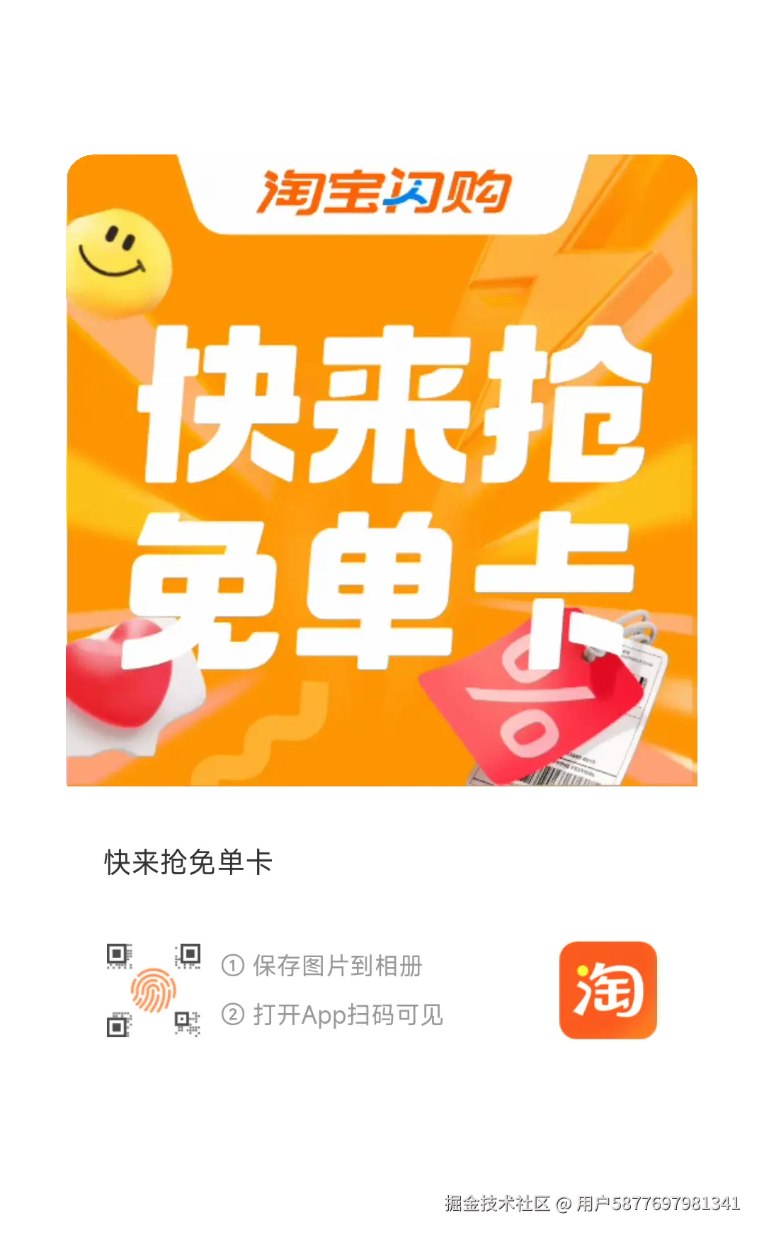 用户5877697981341于2025-08-07 15:22发布的图片