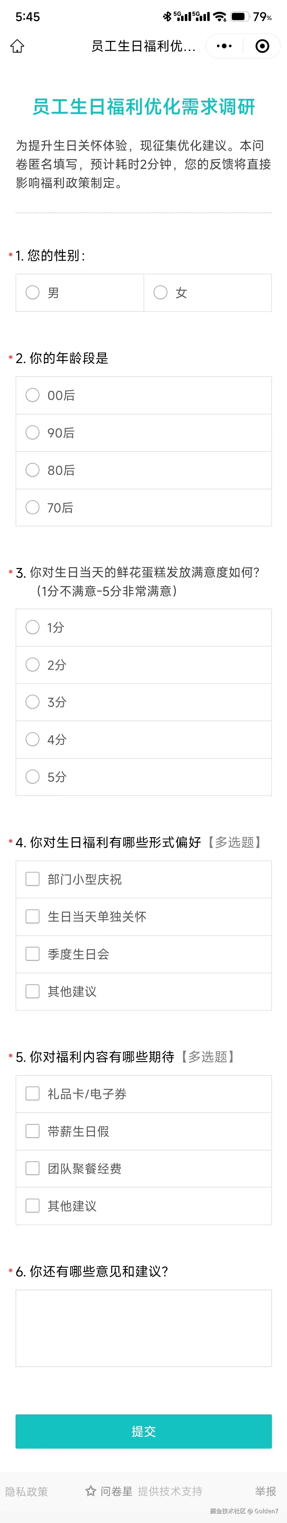Golden7于2025-06-25 17:55发布的图片