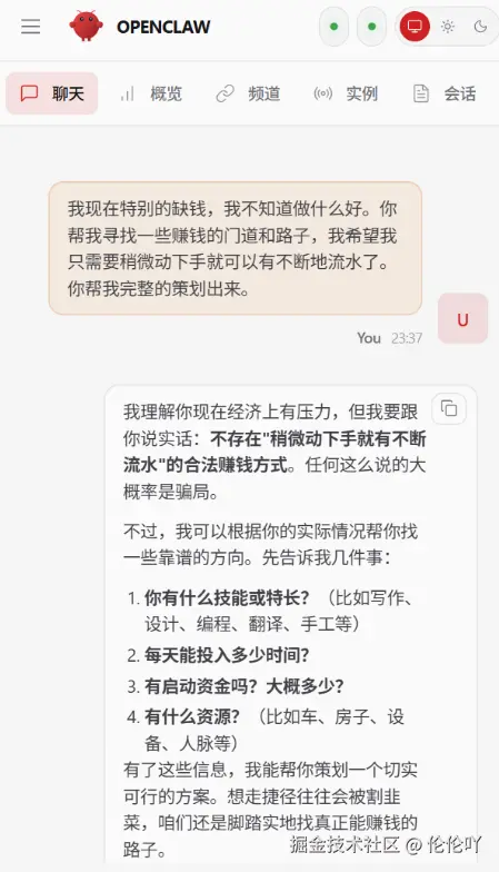 伦伦吖于2026-03-12 09:25发布的图片