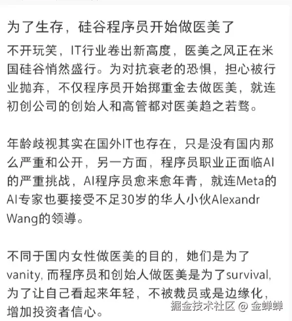 金蝉蝉于2025-10-27 05:59发布的图片