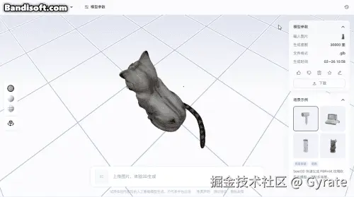 Gyrate于2026-02-26 11:24发布的图片