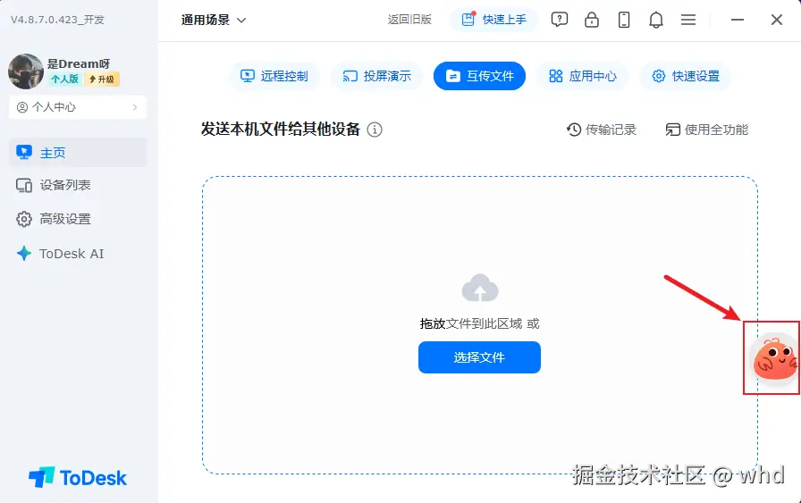 whd于2026-04-07 09:20发布的图片