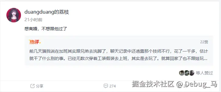 Debug_马于2026-04-03 13:54发布的图片