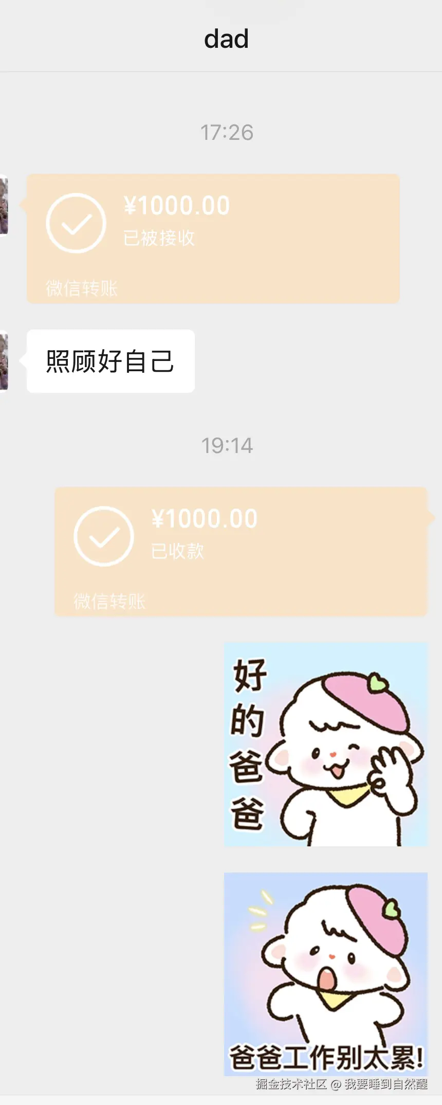 我要睡到自然醒于2025-08-01 19:21发布的图片