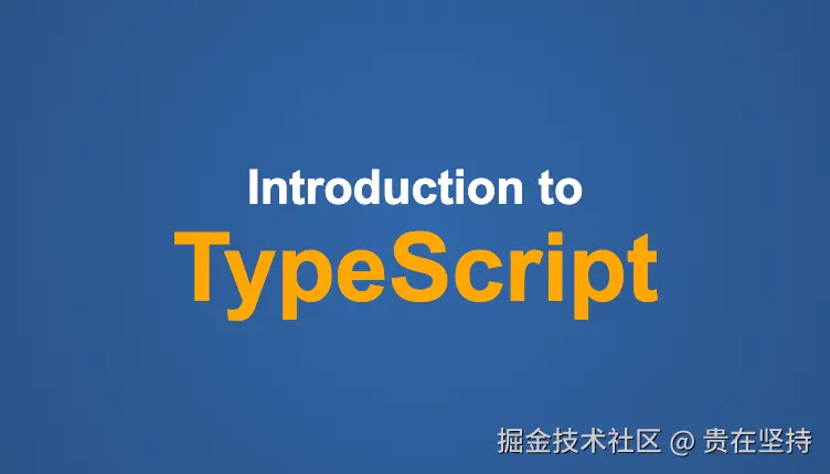 TypeScript总结