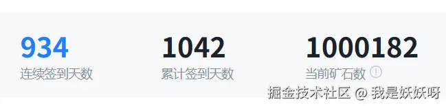 我是妖妖呀于2026-01-13 08:37发布的图片