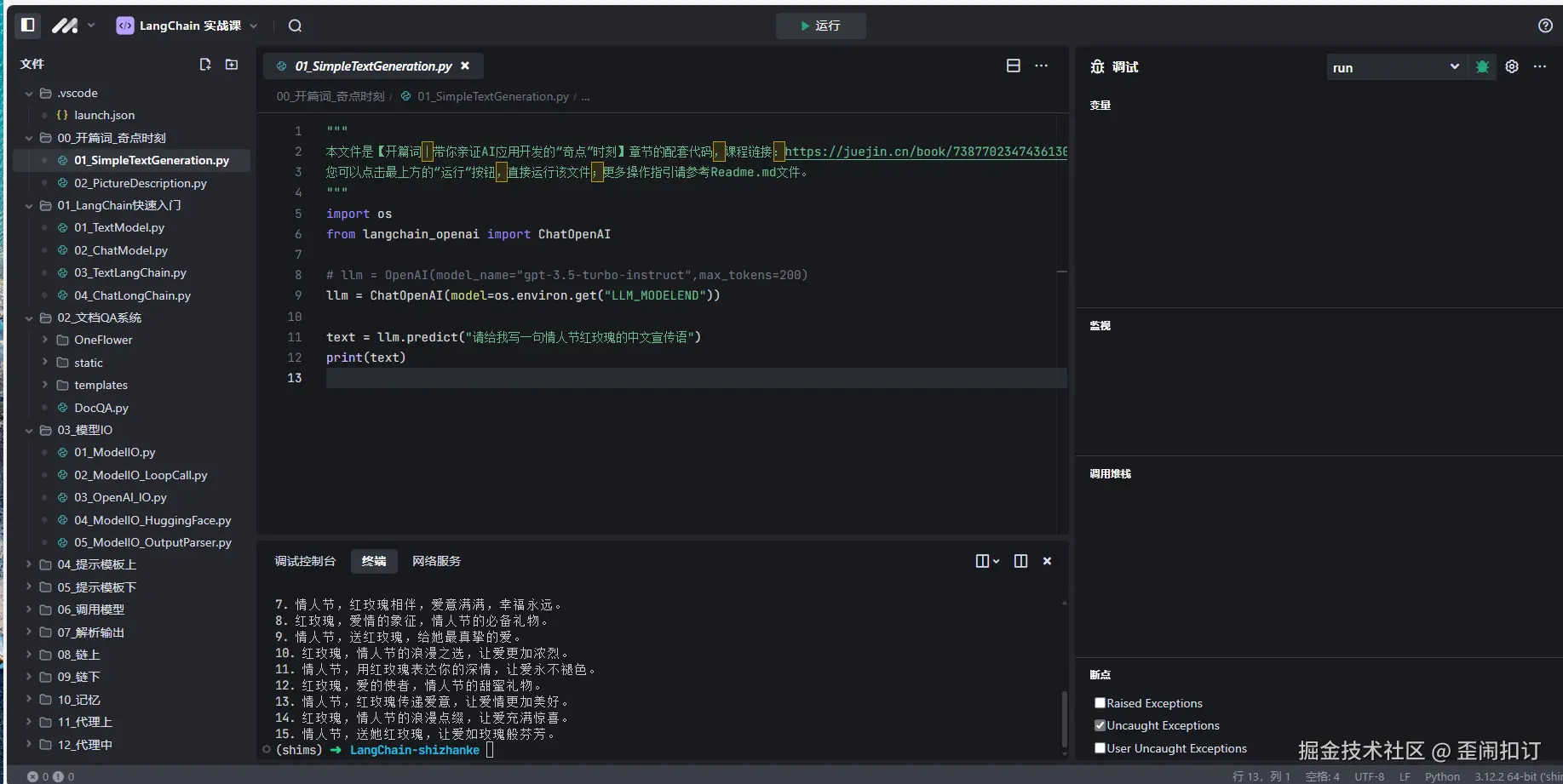 歪闹扣订于2024-10-27 17:20发布的图片