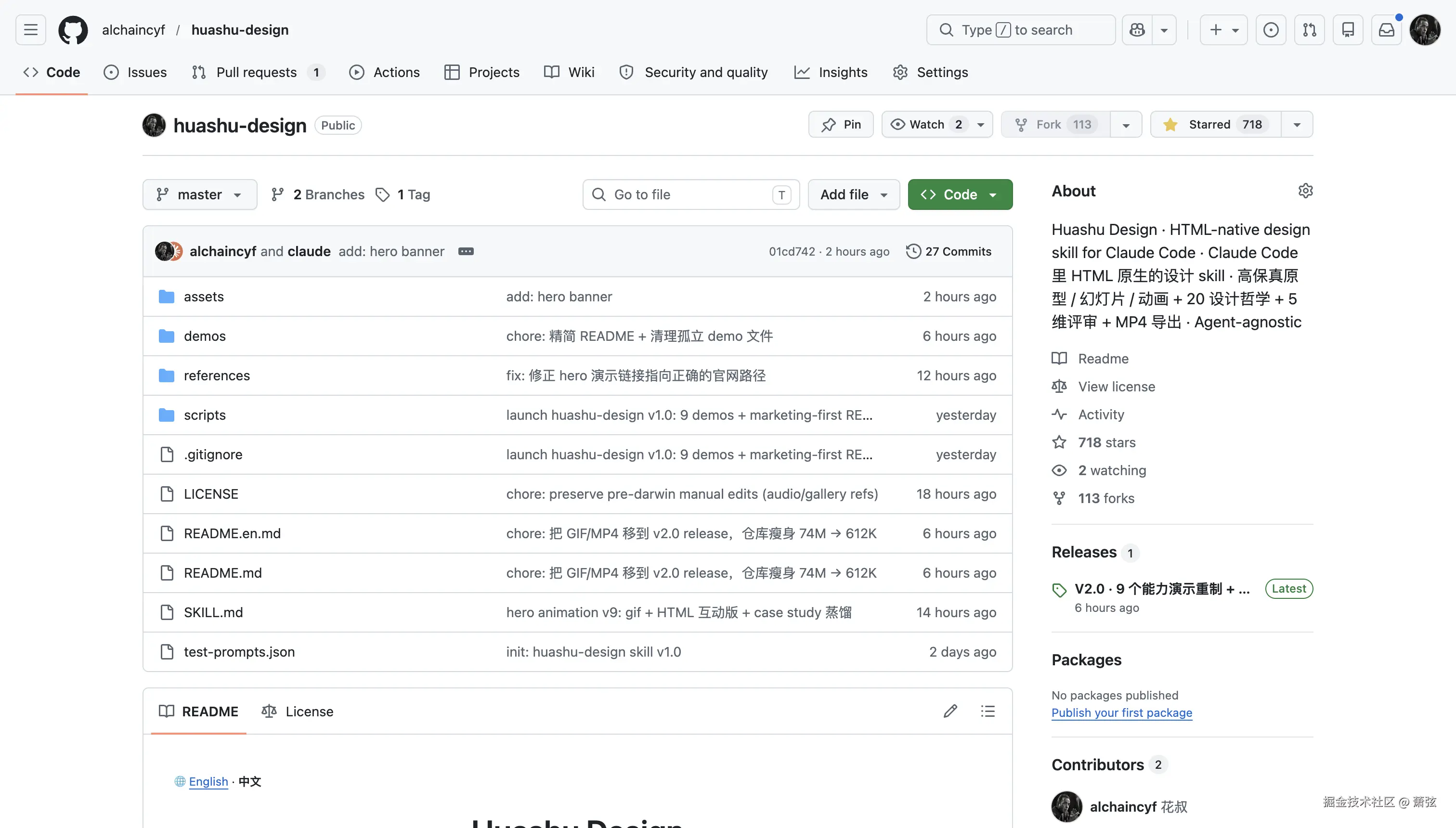 萧弦于2026-04-22 09:51发布的图片