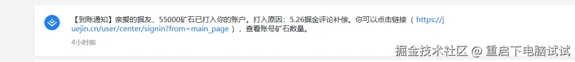 重启下电脑试试于2025-06-04 15:31发布的图片