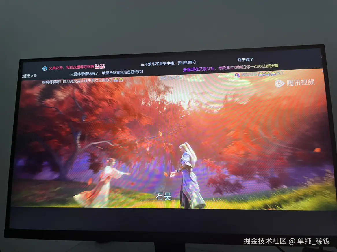 单纯_稀饭于2025-03-15 13:55发布的图片