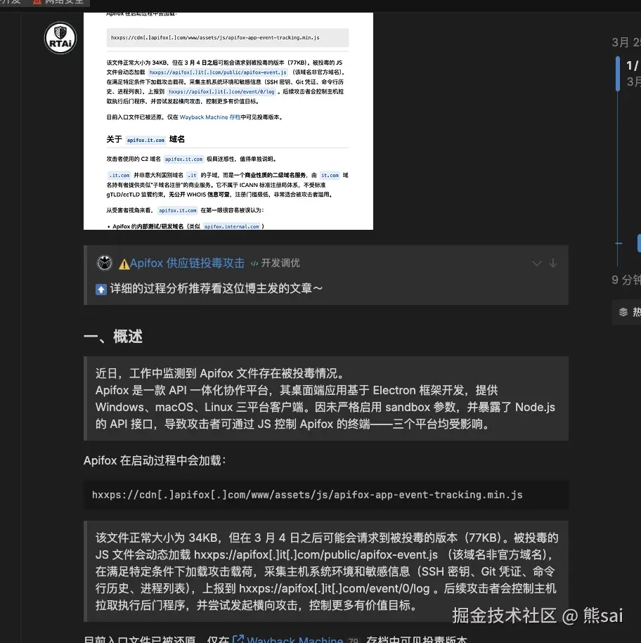 熊sai于2026-03-26 13:55发布的图片