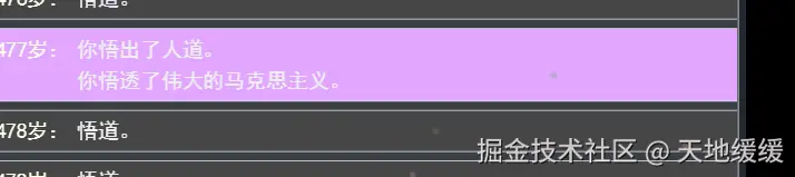 天地缓缓于2025-07-08 14:58发布的图片