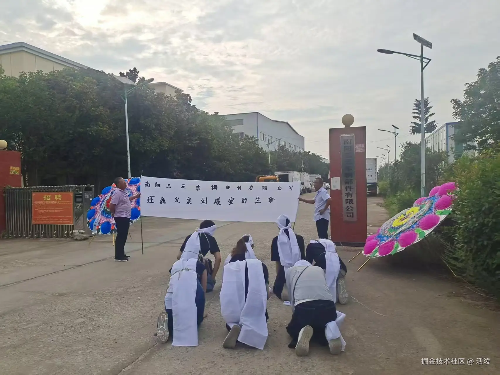 活泼于2025-07-21 12:05发布的图片