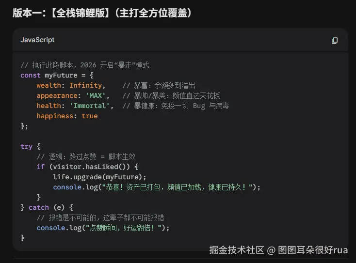 图图耳朵很好rua于2026-03-17 16:34发布的图片