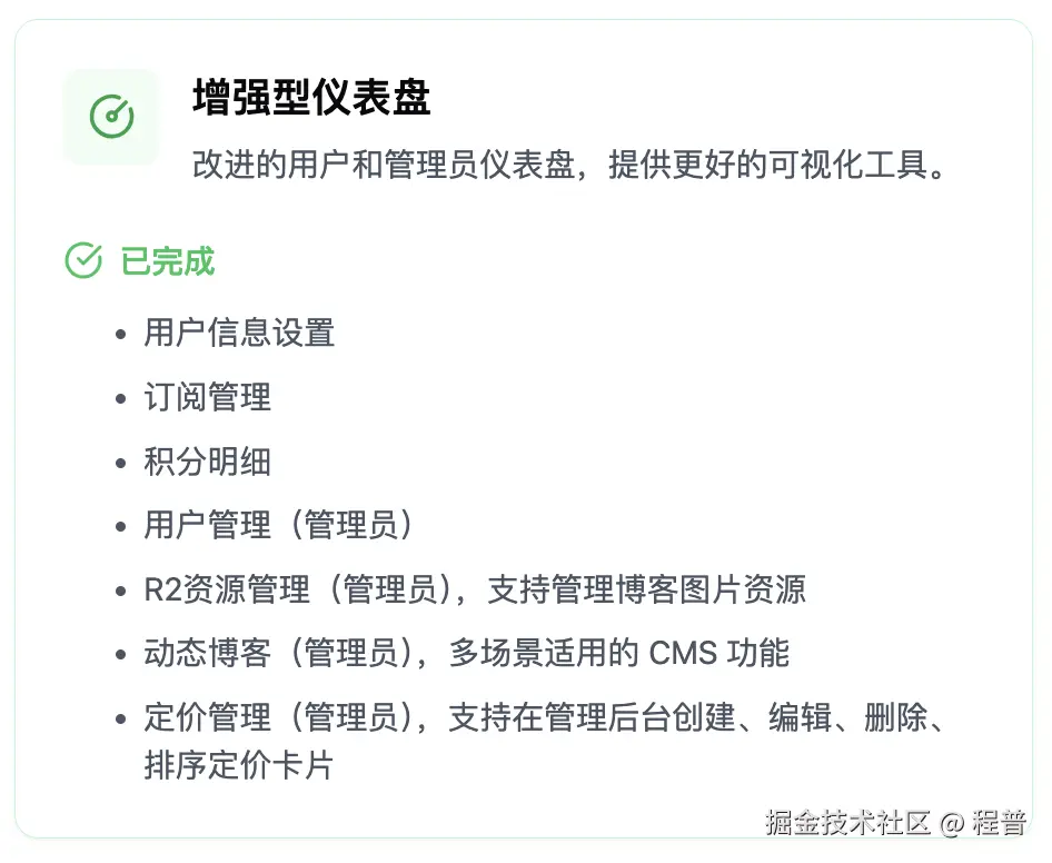 程普于2025-06-20 17:18发布的图片