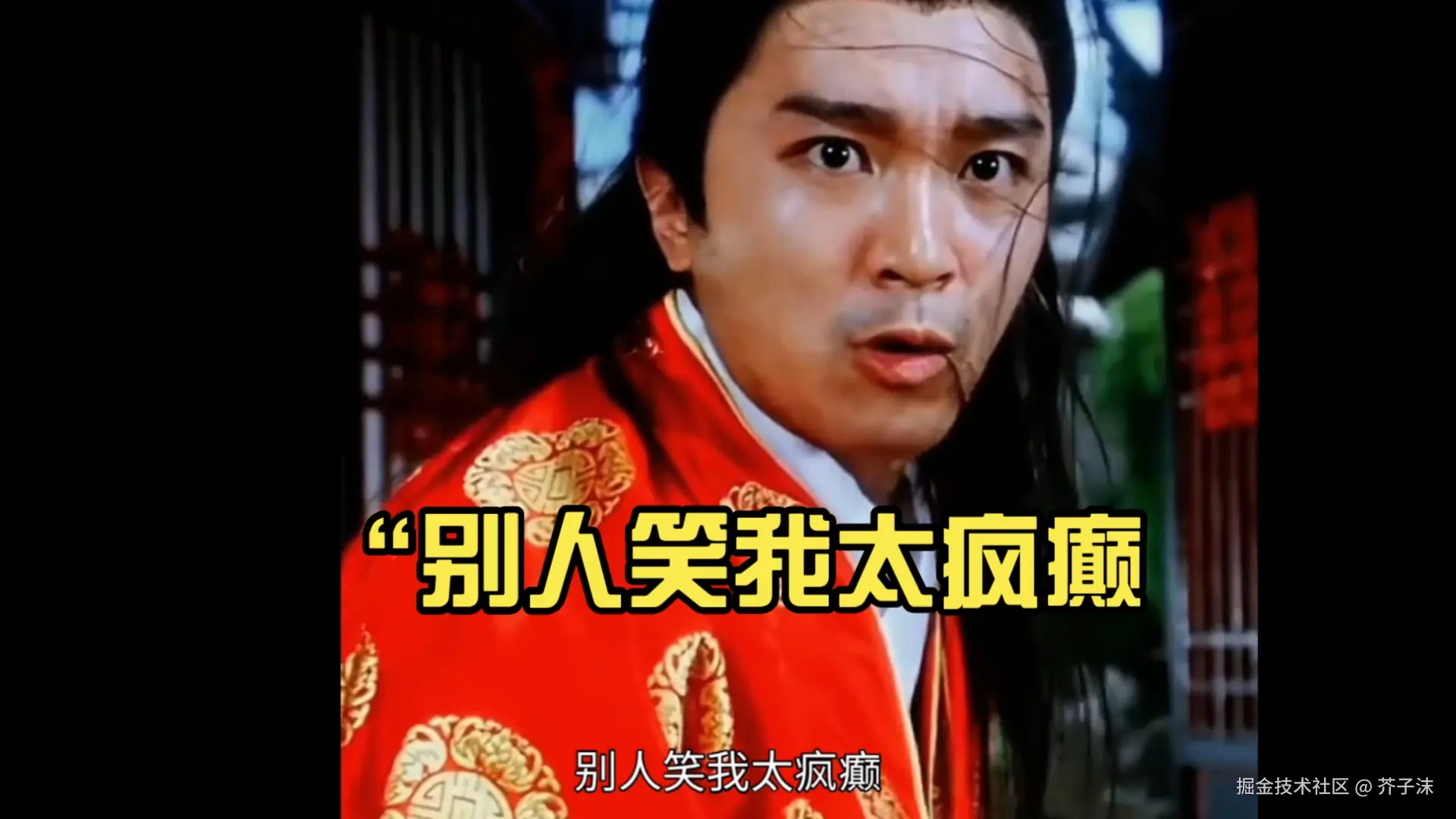 芥子沫于2025-12-30 12:10发布的图片