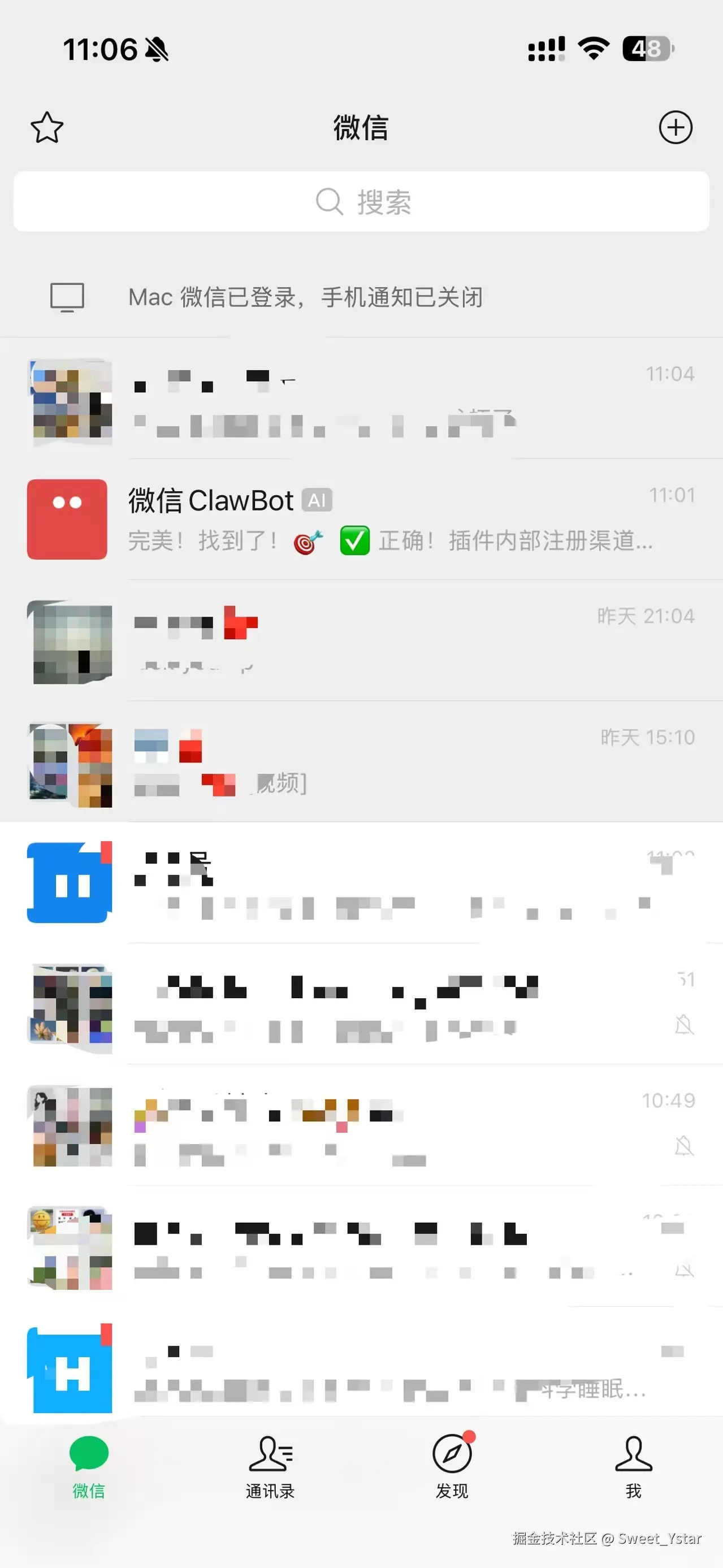 Sweet_Ystar于2026-03-22 15:46发布的图片