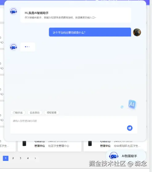 森念于2025-05-26 10:04发布的图片