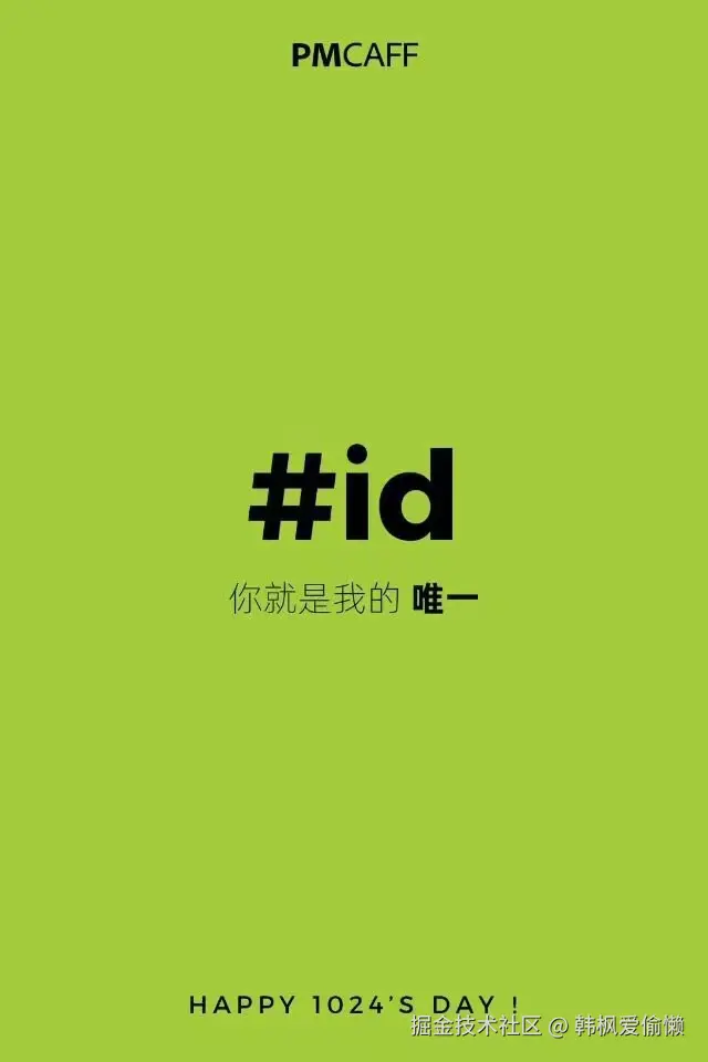 韩枫爱偷懒于2024-10-24 09:53发布的图片