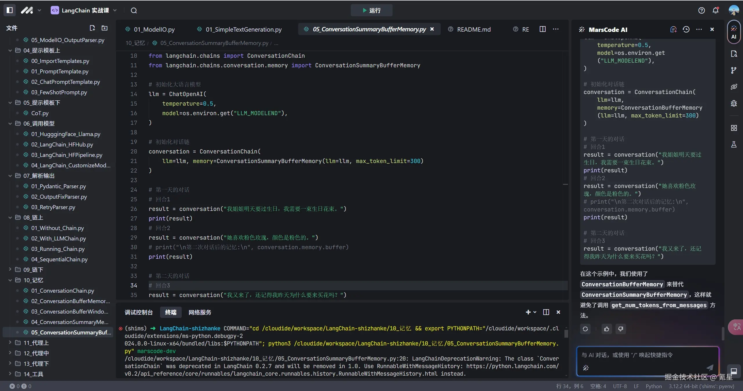 氪星于2024-11-18 14:07发布的图片