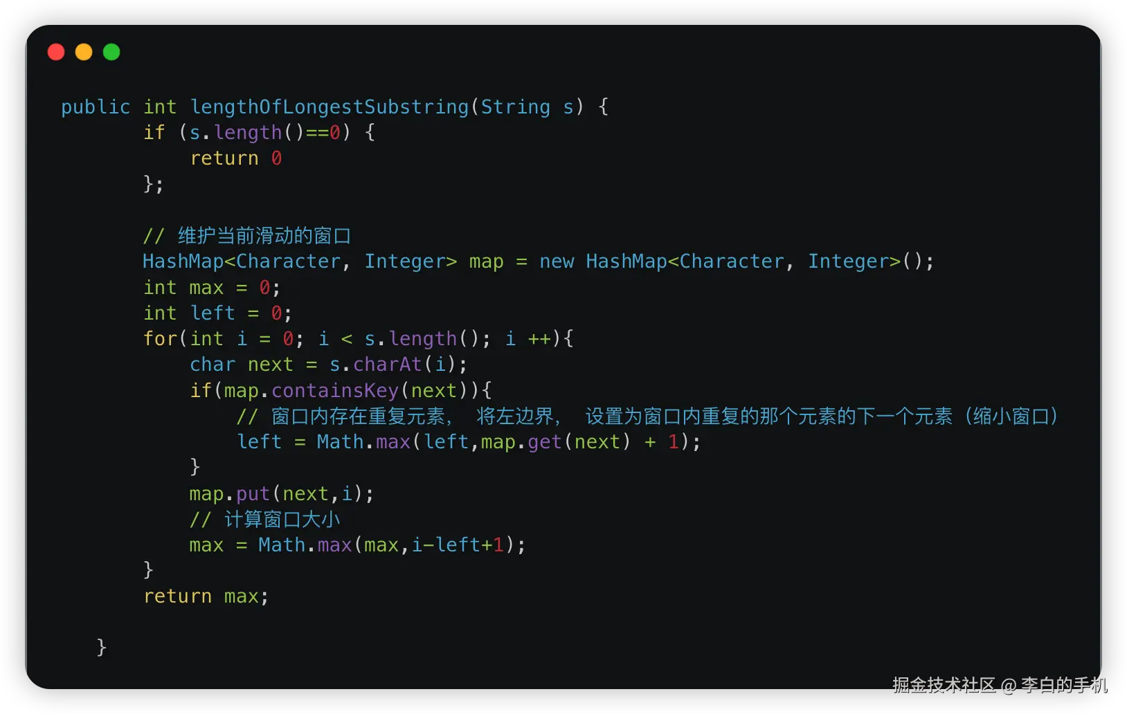李白的手机于2025-04-30 01:09发布的图片