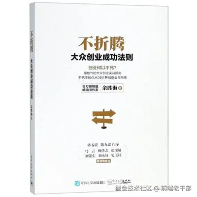 前端老干部于2025-10-20 10:56发布的图片