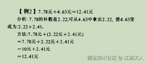 江湖文人于2026-01-19 09:11发布的图片