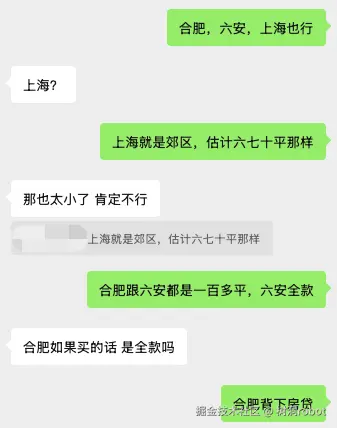 树洞robot于2026-03-11 15:59发布的图片